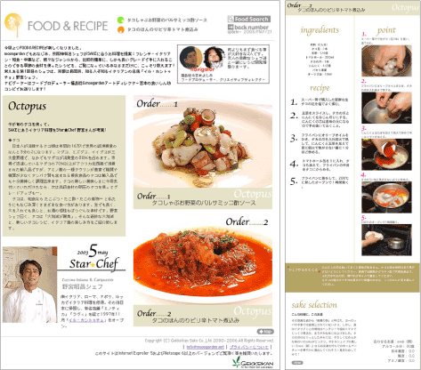 FOOD&RECIPE